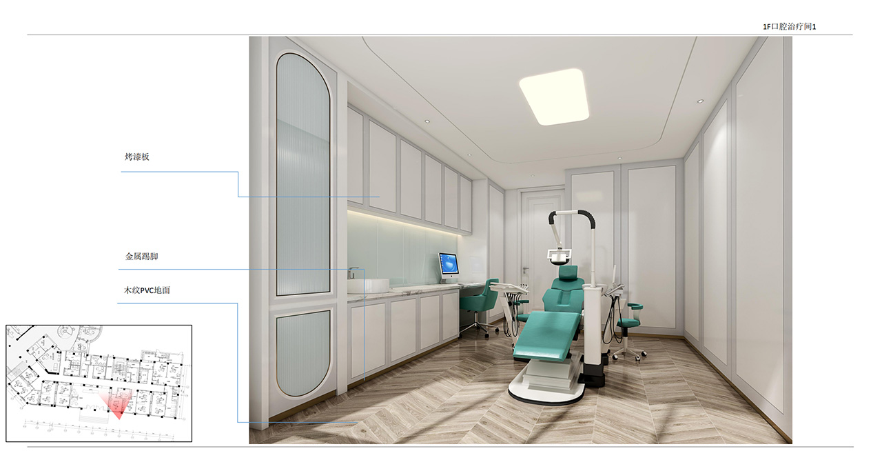北京美萊口腔醫(yī)院設(shè)計(jì)